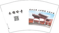 12241212  （改）天下第一池 12盎司1千个：zhangdian1114 一次性定制纸杯、一次性广告纸杯设计图
