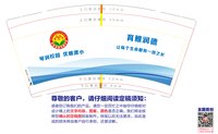 12241212琴润校园9盎司1千个：喵喵多 一次性定制纸杯、一次性广告纸杯设计图