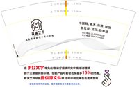 https://tcs.teambition.net/thumbnail/313d32952a10c101eabfc55789d27101d1ff/w/200/h/200纸杯定做 设计图附件