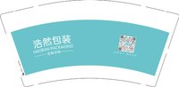 3141215 浩然包装 9盎司1000个：241219-548258455130217 一次性定制纸杯、一次性广告纸杯设计图