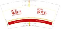 122412280058球知己 9盎司1000个：tb383203045299 一次性定制纸杯、一次性广告纸杯设计图