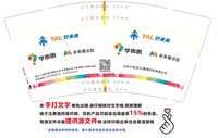 3141216 好未来魔法校 9盎司2000个：241216-096524112301021 一次性定制纸杯、一次性广告纸杯设计图
