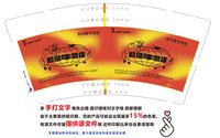 https://tcs.teambition.net/thumbnail/313d32f575495a18fdea48683b3c078d18f9/w/200/h/200纸杯定做 设计图附件