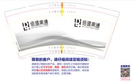 https://tcs.teambition.net/thumbnail/313d330e4bf94149305c4ba324db7ce97a33/w/200/h/200纸杯定做 设计图附件