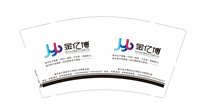 12241231有改（500个一箱）金亿博（正确版）9盎司5千个加急：wkq猎人6 一次性定制纸杯、一次性广告纸杯设计图