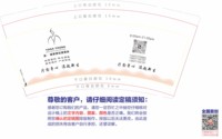 3140103 瑜伽普拉提塑形 9盎司特厚1000个：250103-241948454470650 一次性定制纸杯、一次性广告纸杯设计图