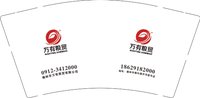 13241216（13991091856）榆林市万有商贸有限公司 9盎司特厚1千个：三五年华xx 一次性定制纸杯、一次性广告纸杯设计图