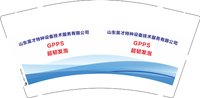 12241229山东英才特种设备技术服务有限公司 9盎司1000个：yanad09240 一次性定制纸杯、一次性广告纸杯设计图