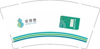 3141226爱普愈 9盎司1000个：241226-416515386923185 一次性定制纸杯、一次性广告纸杯设计图