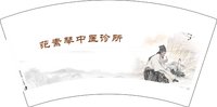 12241210 范素琴中医诊所7盎司5千：范13803872749 一次性定制纸杯、一次性广告纸杯设计图