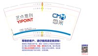12241213 艺点意创9盎司加厚1千个加急：jeawell李 一次性定制纸杯、一次性广告纸杯设计图