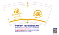 11250105（发圆通）鸿如汽车维修厂 9盎司2千个：tb6240771_11 一次性定制纸杯、一次性广告纸杯设计图