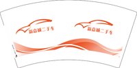 12250102新嘉诚二手车 7盎司1000个：维维3101217 一次性定制纸杯、一次性广告纸杯设计图