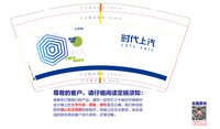 12241221 时代上汽9盎司3千：可乐汉堡爸比 一次性定制纸杯、一次性广告纸杯设计图