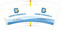 3141225 山西天盛汽车销售有限公司 7盎司2000个：241227-325268282973023 一次性定制纸杯、一次性广告纸杯设计图