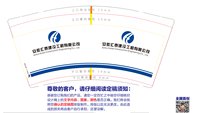 https://tcs.teambition.net/thumbnail/313d340720f496ee661c12fd78098a60ea7a/w/200/h/200纸杯定做 设计图附件