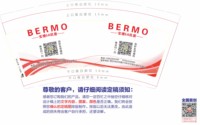 12241218 bermo 9盎司1千：tb9587_1973 一次性定制纸杯、一次性广告纸杯设计图