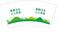 12250102 爱国卫生人人有责（2千1箱装新疆）9盎司加厚2千个：t_1514794078525_0739 一次性定制纸杯、一次性广告纸杯设计图