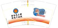 13241231全民消防生命至上9盎司1千：一诺快印 一次性定制纸杯、一次性广告纸杯设计图