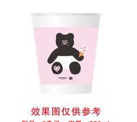 11241210Congrats9盎司1千个：tb392740416 一次性定制纸杯、一次性广告纸杯设计图