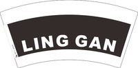 11241214LING GAN7盎司1千个：我不是天使800829 一次性定制纸杯、一次性广告纸杯设计图