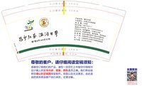 122412169盎司1千：tb731830411 一次性定制纸杯、一次性广告纸杯设计图