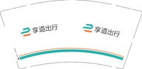 12241209享道出行9盎司1千只（350专版）：suzjx 一次性定制纸杯、一次性广告纸杯设计图