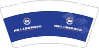 12241208啊哈人工智能教育中心9盎司1000个：tb169995242875 一次性定制纸杯、一次性广告纸杯设计图