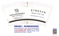 金箔12250103 爱丫鸭特色小吃9盎司1千个专版：wxj_095 一次性定制纸杯、一次性广告纸杯设计图