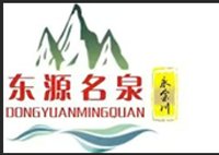 3140107 东源明泉 9盎司特厚2000个：250107-582830036591993 一次性定制纸杯、一次性广告纸杯设计图