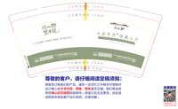 https://tcs.teambition.net/thumbnail/313d35633725ce8b7b516542bfe97469b76d/w/200/h/200纸杯定做 设计图附件
