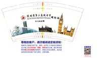 12241219深圳市第三高级中学9盎司加厚1千个：kaninaxue（发寄付顺丰空运） 一次性定制纸杯、一次性广告纸杯设计图