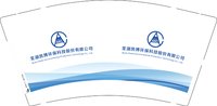 12241231 芜湖凯博环保9盎司加厚1千：wyp7880 一次性定制纸杯、一次性广告纸杯设计图
