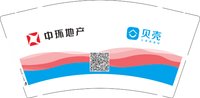 12241211中环地产9盎司加厚1千个：鱼儿q水中游 一次性定制纸杯、一次性广告纸杯设计图