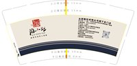 12241215开小灶（冯甜甜二维码）9盎司加厚1千个：我爱女儿雯宝 一次性定制纸杯、一次性广告纸杯设计图