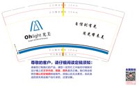 16241210光美 9盎司1千：he的不顾后果 一次性定制纸杯、一次性广告纸杯设计图