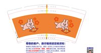 11241221福9盎司1千：tb392740416 一次性定制纸杯、一次性广告纸杯设计图