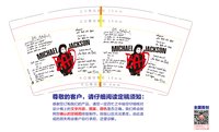 （印刷500修白）122419209盎司1千：rcwluvqh 一次性定制纸杯、一次性广告纸杯设计图