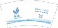 13241205 医源9盎司加厚1千个：495513013qqcom（付款 romancecx） 一次性定制纸杯、一次性广告纸杯设计图