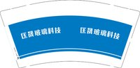 3141224 匡晟玻璃科技 9盎司1000个：241224-386484191593864 一次性定制纸杯、一次性广告纸杯设计图