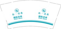 13241225韵·诗廊9盎司1千个：tb188318566 一次性定制纸杯、一次性广告纸杯设计图