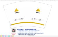 12241225丰源农装12盎司1千：unicron0326 一次性定制纸杯、一次性广告纸杯设计图