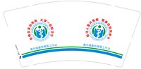 11241210布病关系你我他9盎司加厚1千个：dxchg77 一次性定制纸杯、一次性广告纸杯设计图