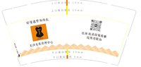 16241203美汐皮肤管理中心 9盎司1千：简jj00 一次性定制纸杯、一次性广告纸杯设计图