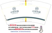 https://tcs.teambition.net/thumbnail/313d37648202a71fba03737ba27ace9507c9/w/200/h/200纸杯定做 设计图附件