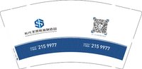 12250106有改 寿光市圣景装备制造园9盎司加厚1千个：会流泪的莎 一次性定制纸杯、一次性广告纸杯设计图