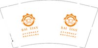 13241212 百联汽修9盎司2千个：cblcxcbl 一次性定制纸杯、一次性广告纸杯设计图