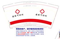 3141225 安丽可诊所 9盎司2000个：241225-637020455321077 一次性定制纸杯、一次性广告纸杯设计图