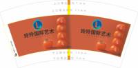 https://tcs.teambition.net/thumbnail/313d37c5d7bdc35391958da4a007dcdc337e/w/200/h/200纸杯定做 设计图附件