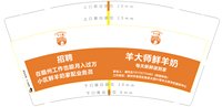 12250103羊大师鲜牛奶（19179775485） 7盎司7千（一千一箱）：tb735485_88（2个图）（发货艾特我） 一次性定制纸杯、一次性广告纸杯设计图